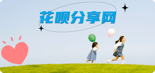 衡阳信用卡接单平台☀️诚信信用卡24小时在线靠谱商家推荐